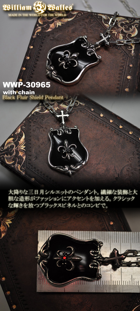 Vo[@y_gVo[@y_g WWP-30965 with chain