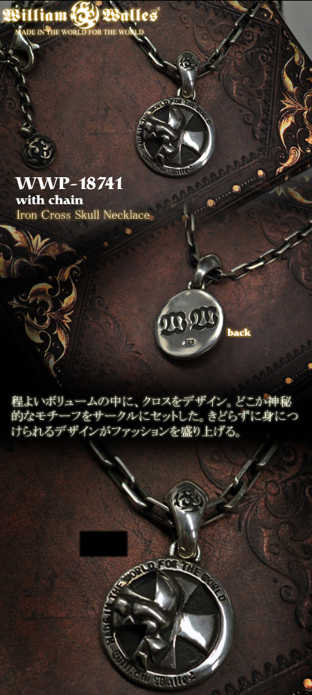 Vo[@y_gVo[@y_g WWP-18741 with chain