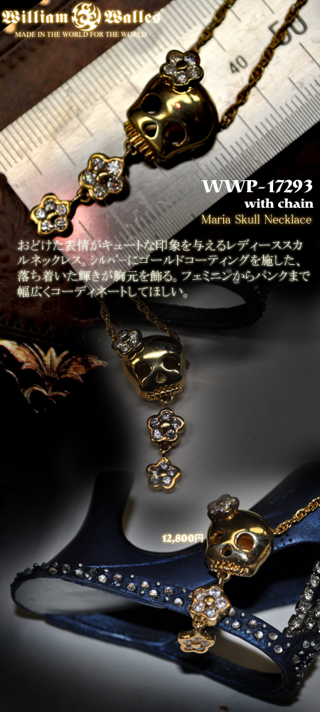 Vo[@y_gLady Pendant WWP-17293 with chain