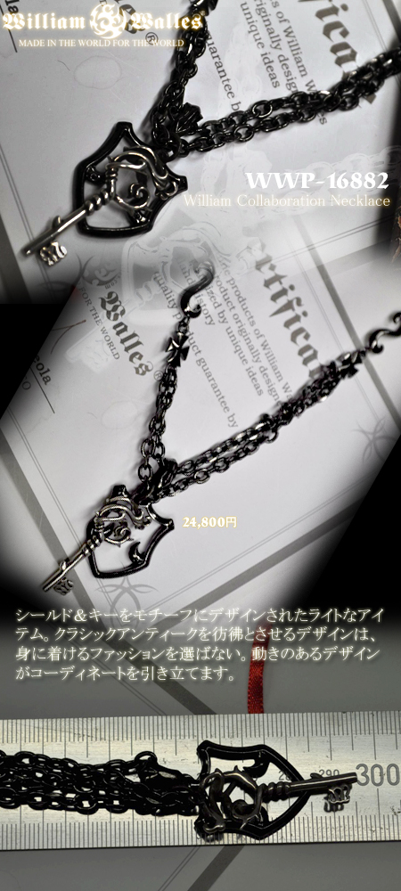 Vo[@y_gVo[@y_g WWP-16882 with chain